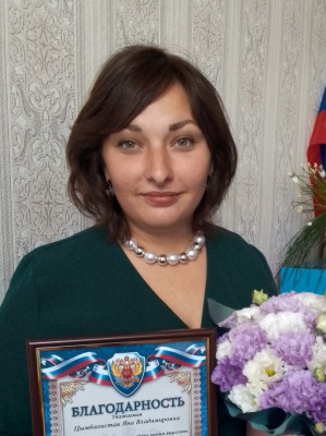 Цымбалистая Яна Владимировна Цымбалистая Яна Владимировна